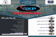 کارگاه جامع یک روزه GXP (11خرداد 1405)