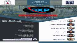 کارگاه جامع یک روزه GXP (11خرداد 1405)